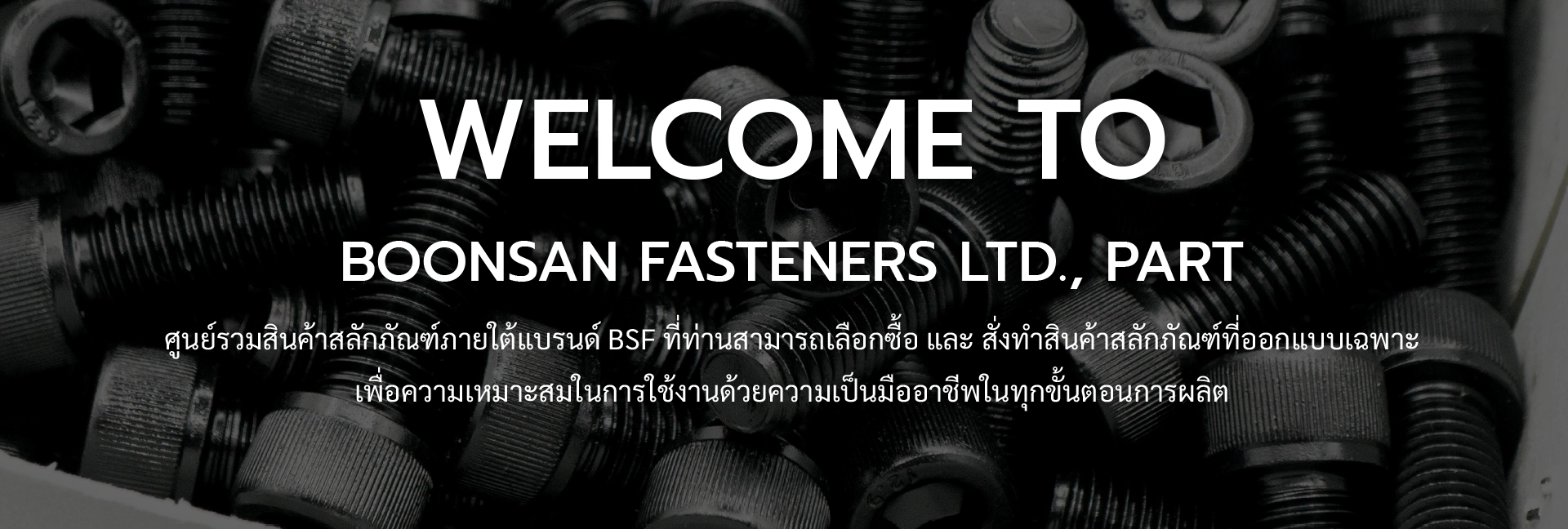 boonsanfasteners